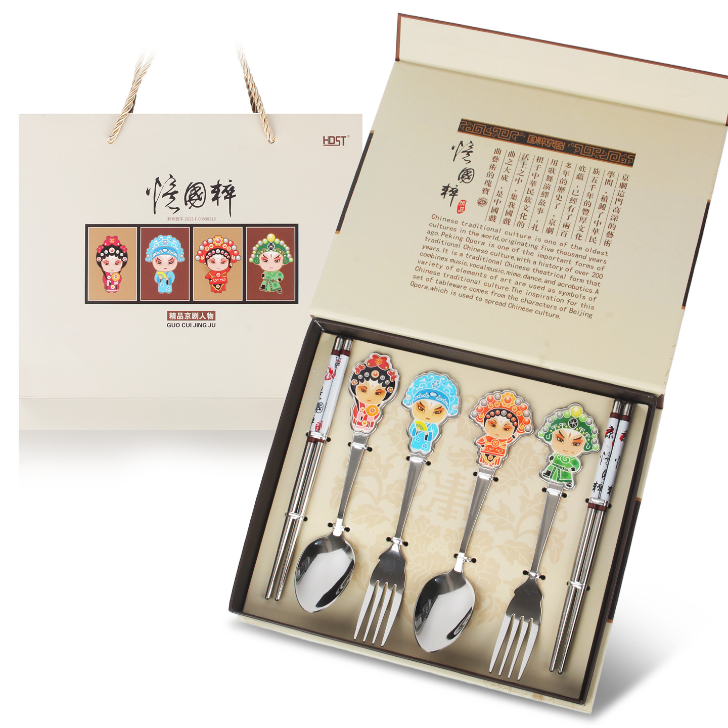 京剧脸谱餐具中国风特色礼物送老外国人伴手礼北京特产文创纪念品