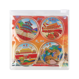 北京旅游景点纪念币博物馆故宫颐和园中国风礼品八达岭长城纪念章