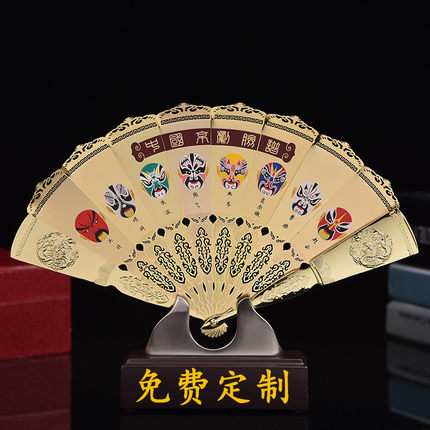 程老师立体金扇脸谱中国风民间工艺品摆件礼物出国外事送老外礼品