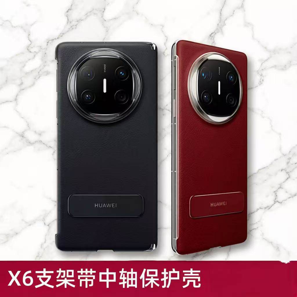 原装正品适用于华为mateX6手机壳原装折叠屏旋转支架保护套中轴铰链原厂x6素皮先锋典藏版超薄男女新款半包边