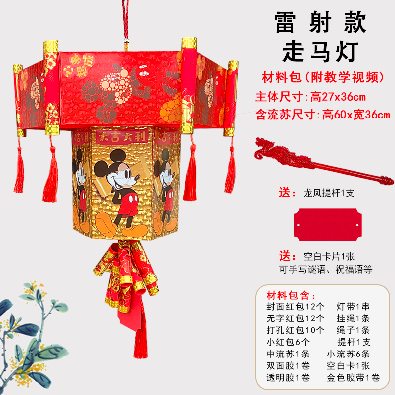 幼儿园宫灯利是封儿童手工