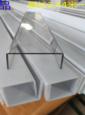 灯带透明罩电竞灯带U型罩LEDU型槽跑马灯槽防尘罩高透明一体成型