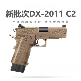 P版二代新款DX2011 C2电手金齿电动连发儿童玩具枪Wargame发射器