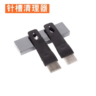 大圆机针槽清理器袜机纺织机针筒内衣机横机清针器针梳针织机配件