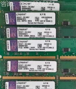 金士顿ddr3 1333 1600 刚议价 正品 4g台式 机内存