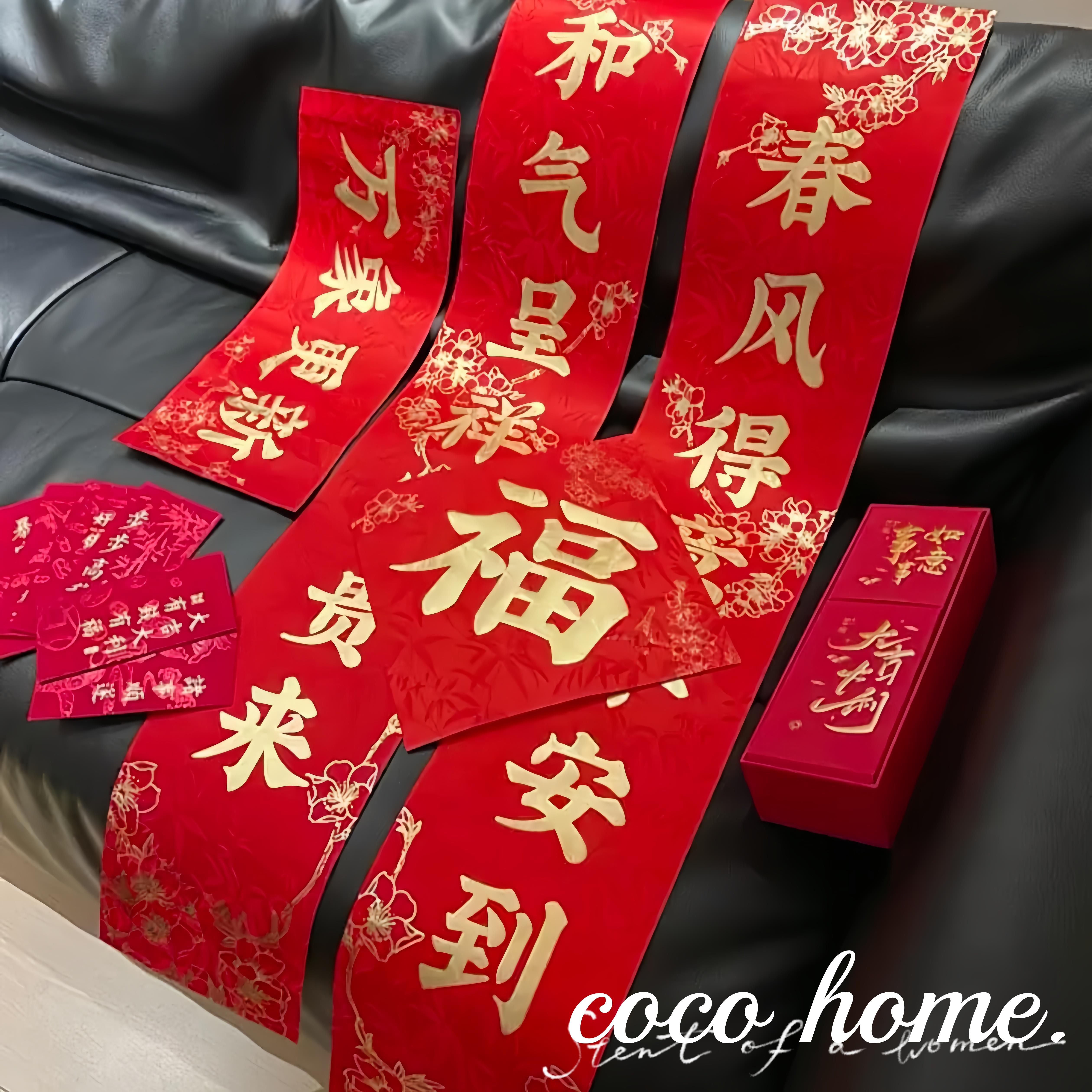 2026新年春联！提前预习一下～