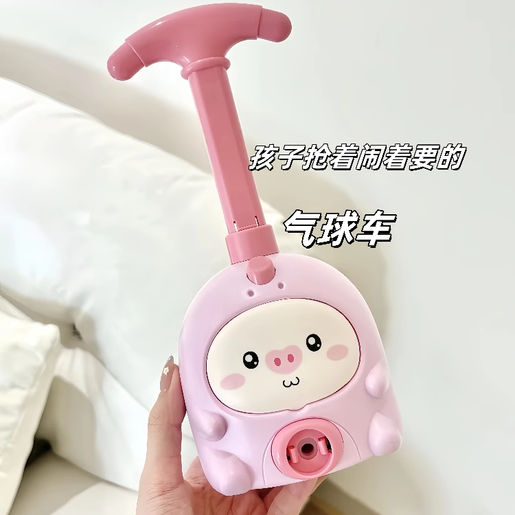 儿童空气动力气球玩具车益智礼物