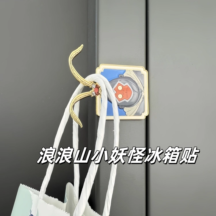 浪浪山小妖怪亚克力磁吸冰箱贴