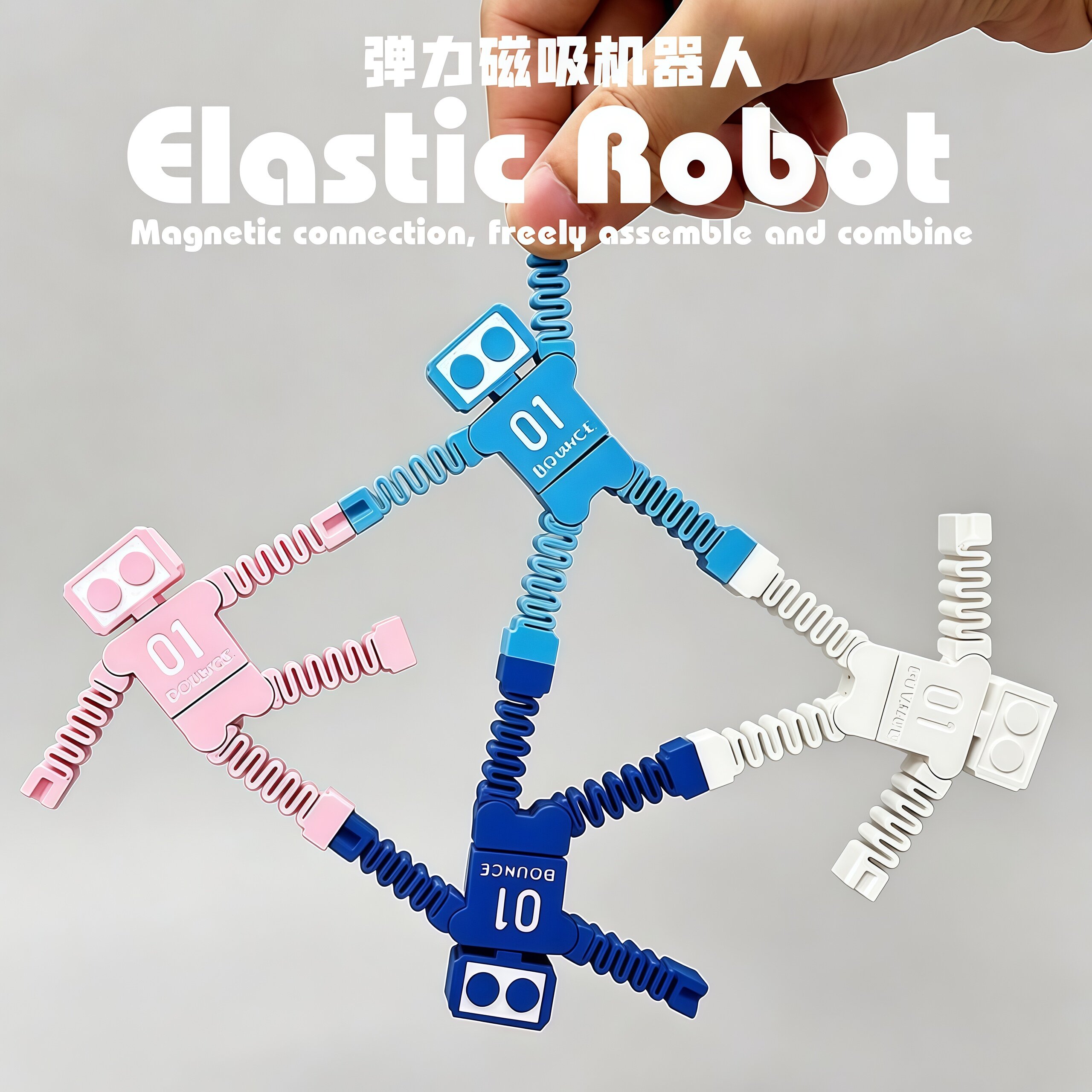 【弹力磁吸机器人】3D打四肢可动