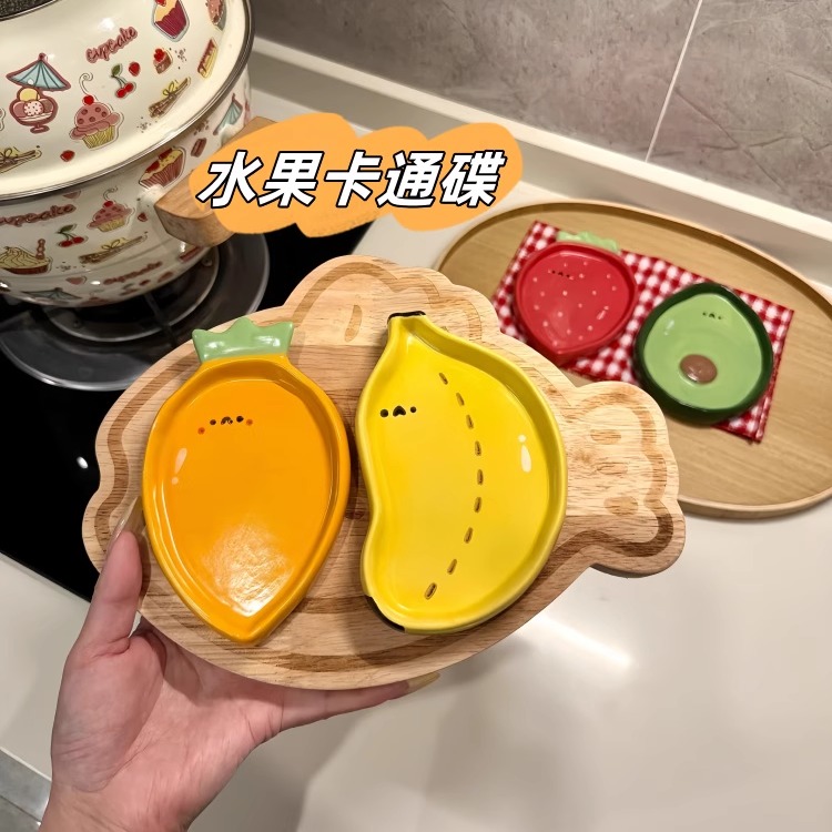 创意陶瓷水果碟手绘家用小碟