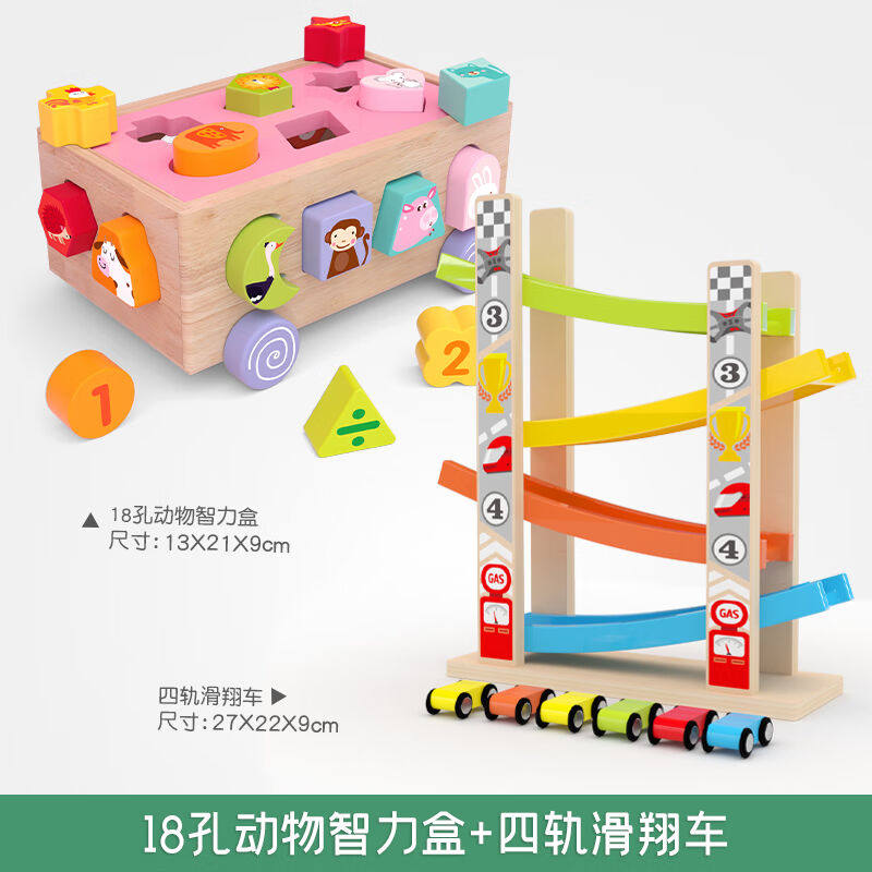 新款众舰行宝宝积木玩具0-1-2岁3婴儿童男孩女孩力动脑木头拼装幼属于什么档次？