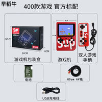 Rabmiv抖音sup迷你掌上游戲機400合一復(fù)古懷舊兒童電視游戲機玩具