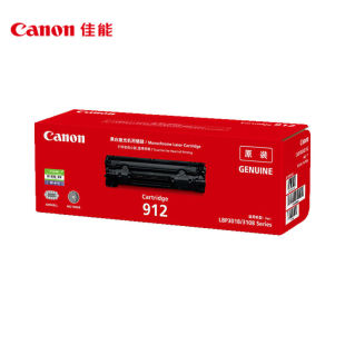 硒鼓CRG912黑色 LBP3108 适用LBP3018 佳能 Canon