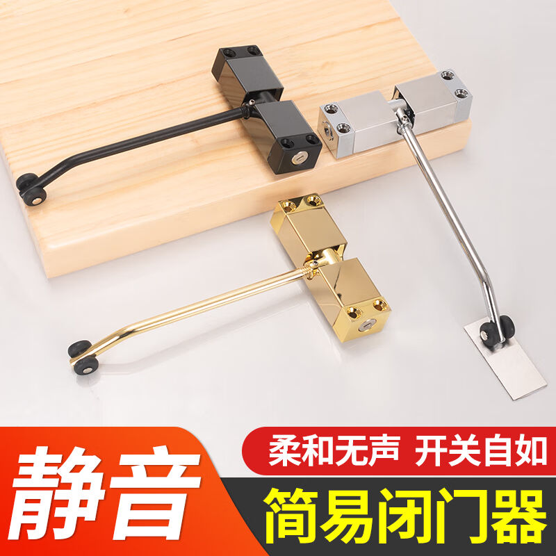 露超自动关门神器简易闭门器防火门常开式消防闭门器缓慢释放免打