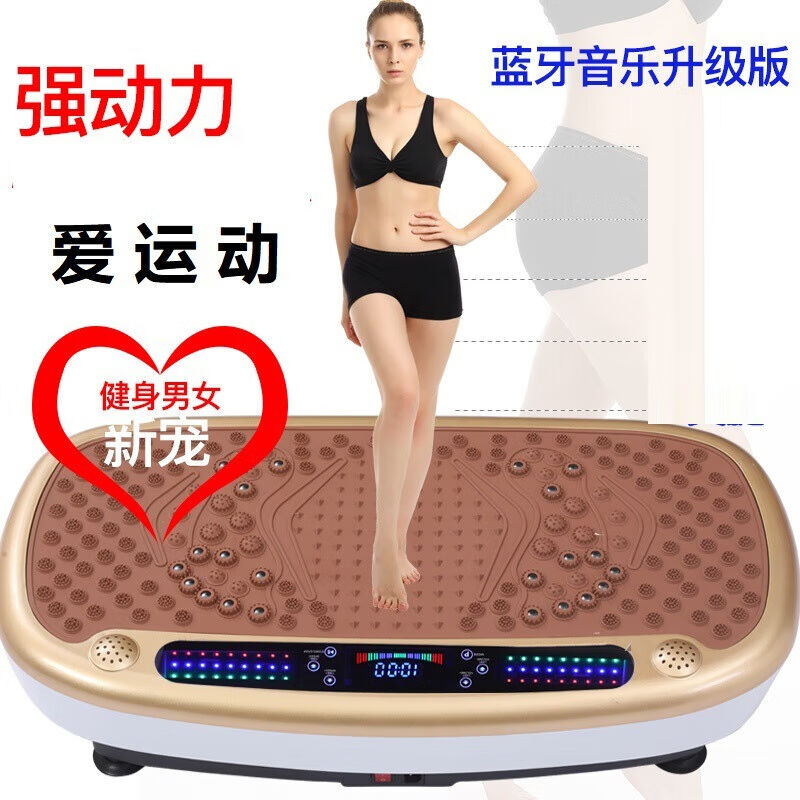 智跑甩脂机抖抖机男女通用大功率懒人站立式摇摆机健身神器80cm智
