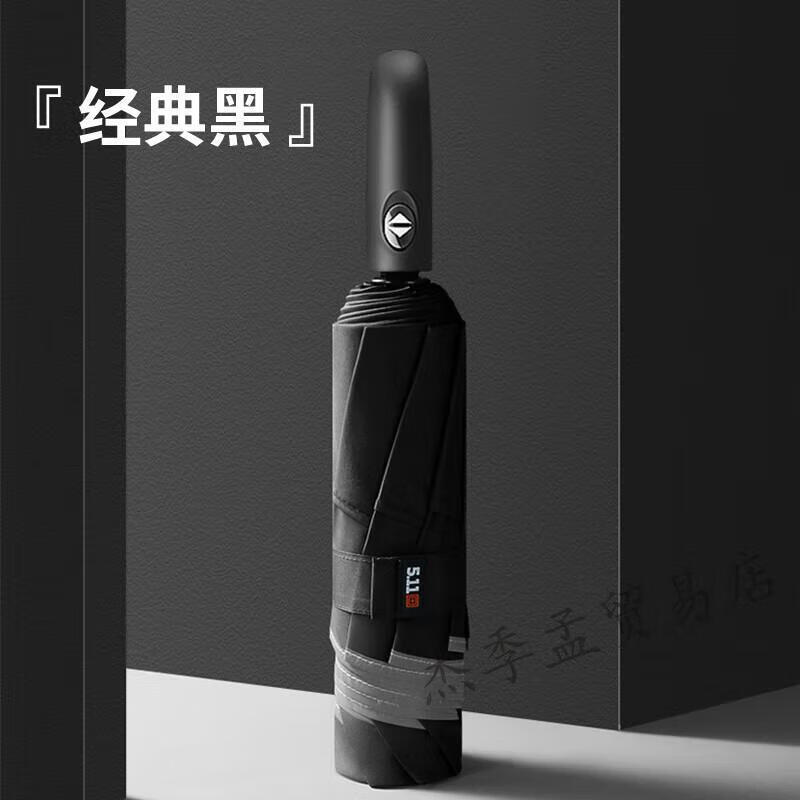 5.11反向伞16骨全自动雨伞男大号双人折叠加固抗风暴双层晴雨两用
