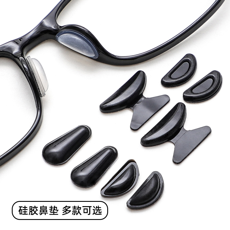 板材增高减压舒适贴合防过敏鼻托