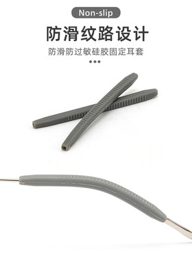 促销搭配通孔金属腿固定勾防滑套