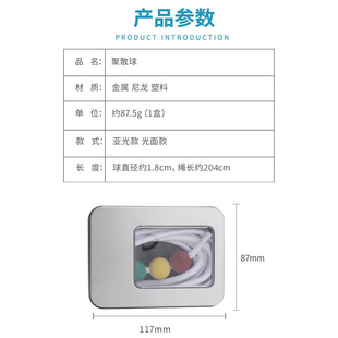 视力训练聚散球三色球儿童近视斜视复视融合集合外斜训练套装