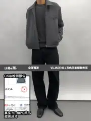 [in Stock] Big Bear Vujade011 Gray Wool Short Jacket, World Premiere