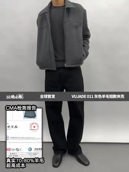 [in Stock] Big Bear Vujade011 Gray Wool Short Jacket, World Premiere