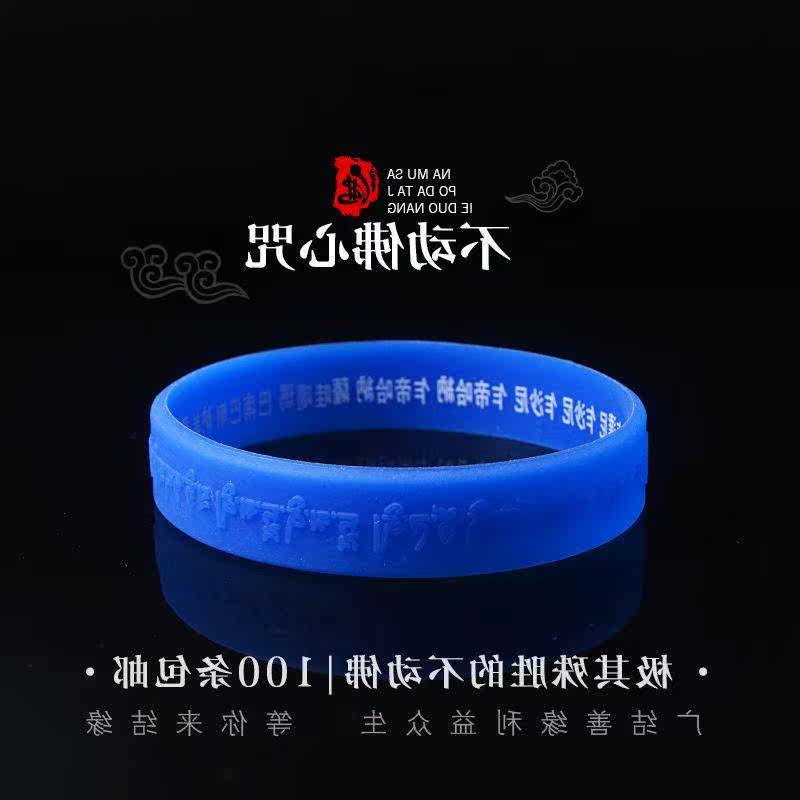 Buddha does not move Bracelet Pharmacist Green Tara Guru Rinpoche Multiple Incantation Bracelet Braceletin the Accessories/Leather belt/Hat/Muffler , Sports jewelry , Smart bracelet  category - from Buy2taobao.com to provide professional Taobao agent buy service