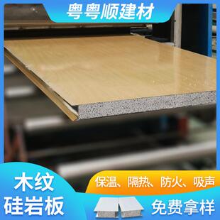 机制硅岩净化板防火隔热板隔墙彩钢夹心板阻燃保温板彩钢板墙板