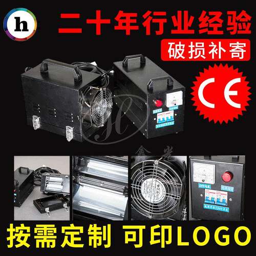 厂家生产供应便携式手提固化机UV便携式光固化机2KW