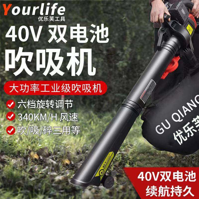 大功率工业强力无线锂电除尘器家用树叶吹吸机粉碎机吹风除尘吹灰