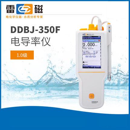 上海DDBJ-350F型便携式电导率仪