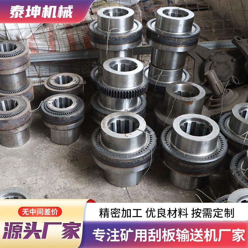 矿用皮带输送机配件内外齿套内齿轴套外齿轴套联轴器速机齿套