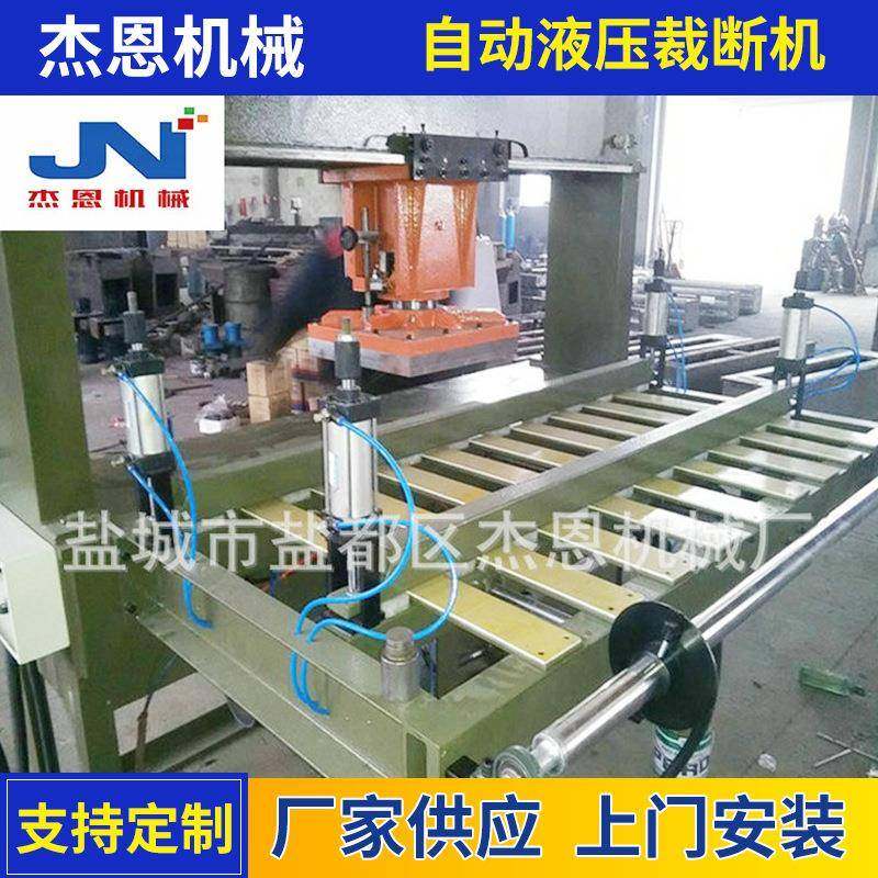 供应全自动液压龙门裁断机下料机EVA珍珠棉裁断机下料机下料机,纺织面料/辅料/配套,其他纺织机械,淘宝优惠券,粉丝福利购,淘宝优惠卷