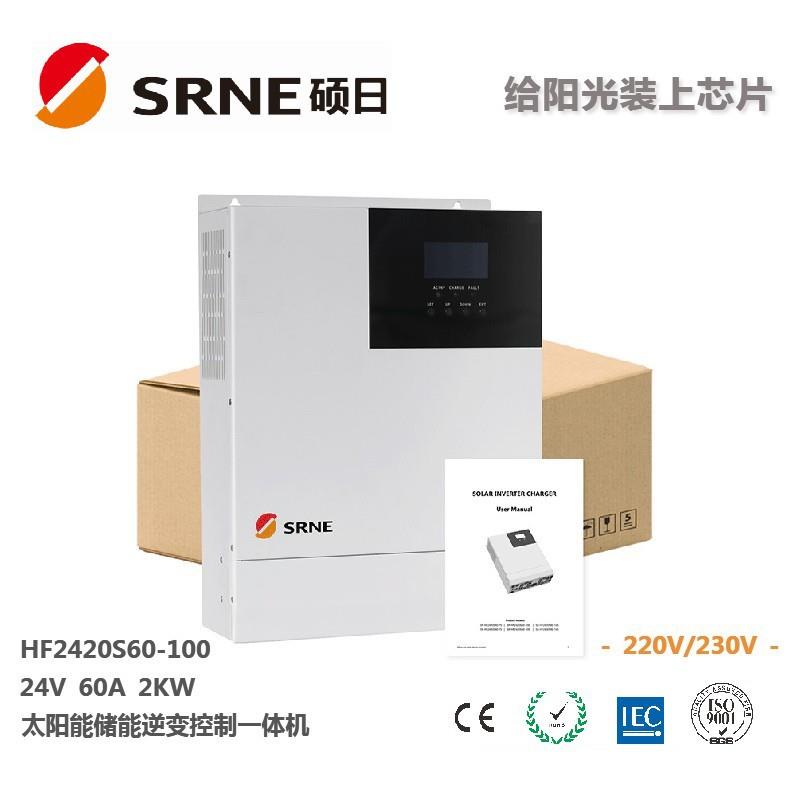 新品上线220V230V储能逆变恒流一体60A3000WMPPT太阳能控制器