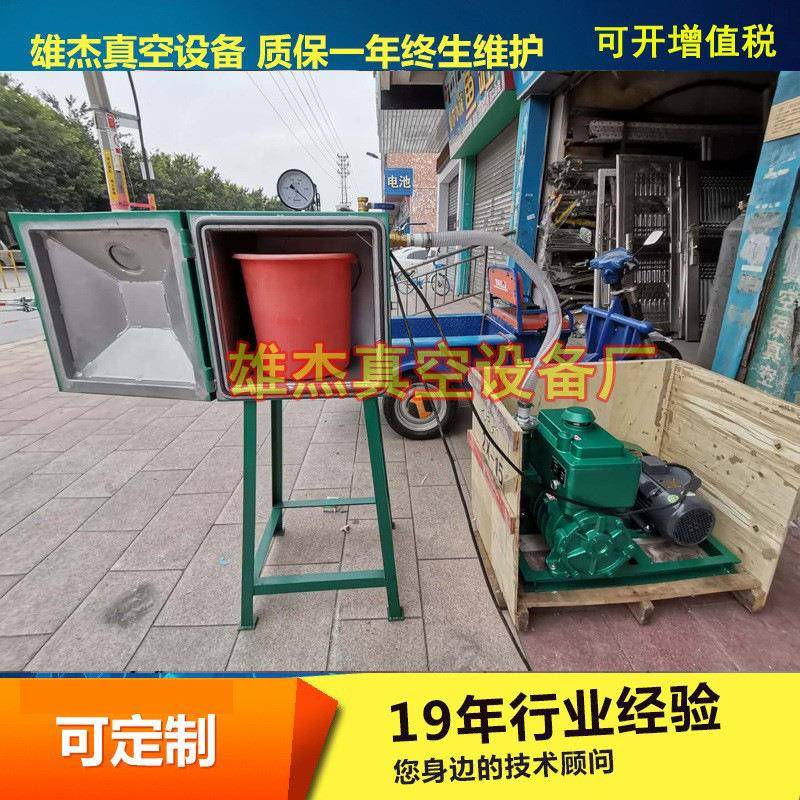 抽泡机PVC树脂胶水真空脱泡机ab胶抽真空箱2x-15旋片式真空泵