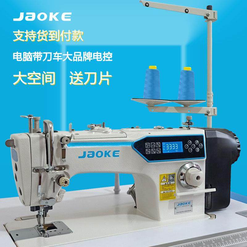 防护服修边切缝一体自动剪线带刀车电脑带刀平车厚薄通切缝纫机,纺织面料/辅料/配套,其他纺织机械,淘宝优惠券,粉丝福利购,淘宝优惠卷