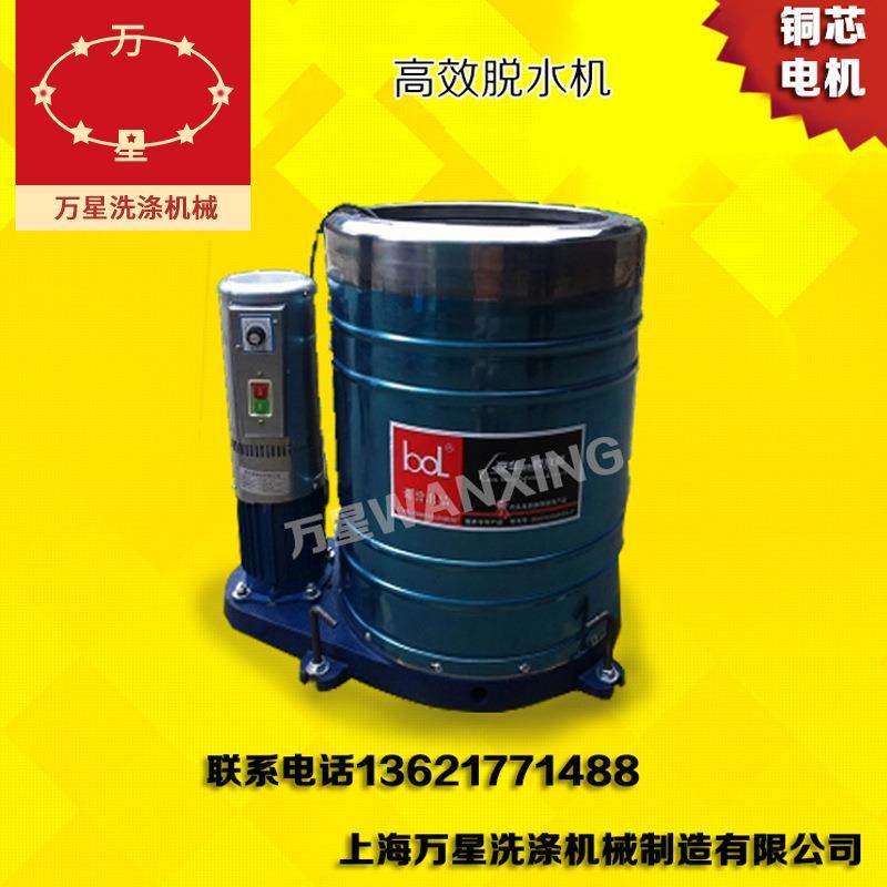 上海脱水机小型不锈钢洗车店美容毛巾甩干机铜线电机质保,纺织面料/辅料/配套,其他纺织机械,淘宝优惠券,粉丝福利购,淘宝优惠卷