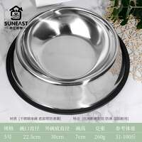 dog bowl footprint dog bowl cat bowl pet golden Teddy bowl b thumbnail 5