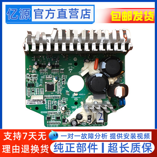 海尔滚筒洗衣机变频板驱