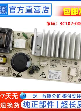 适用于TCL滚筒洗衣机XQG90-14302BH变频板驱动板3C102-000297