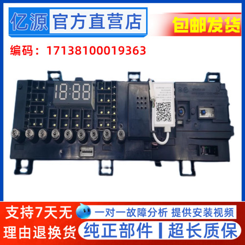 适用小天鹅滚筒洗衣机TD1