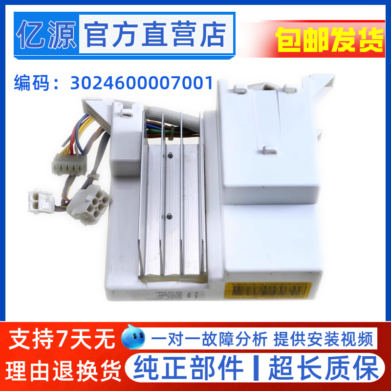 适用滚筒洗衣机TG60-1412