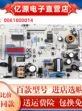 0061800014海尔冰箱BCD-290W-318WS-318WSL电脑板,控制板,电源板