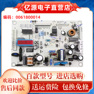 0061800014海尔冰箱BCD-290W-318WS-318WSL电脑板,控制板,电源板
