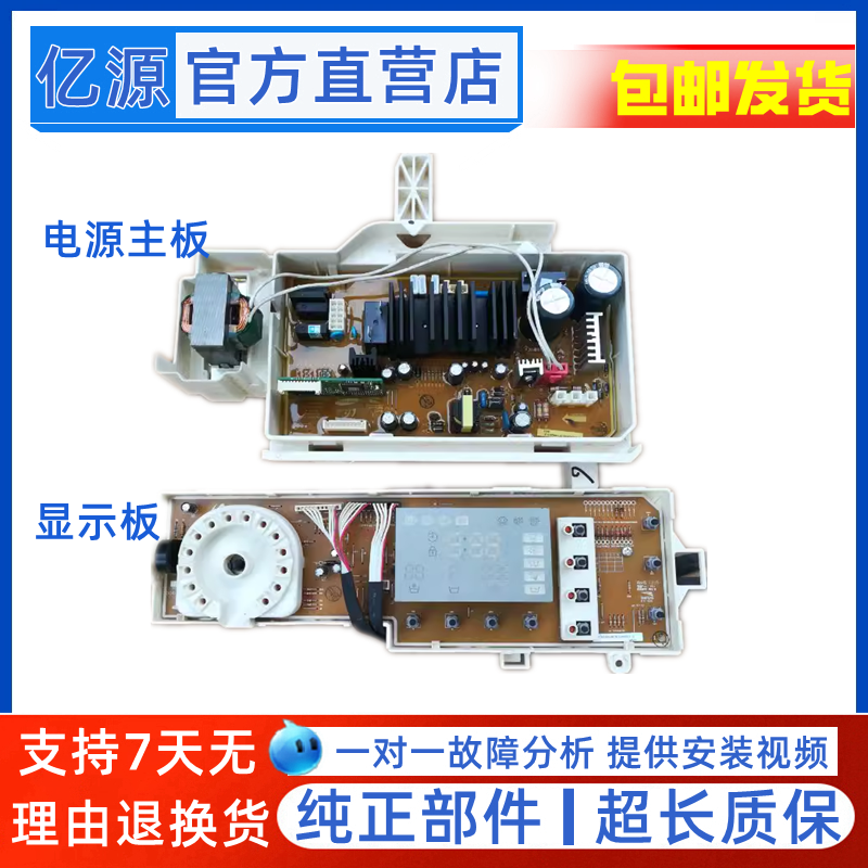 适用三星滚筒洗衣机WF180