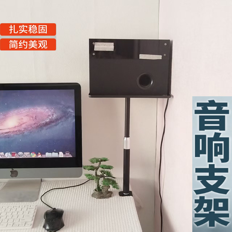金属桌面音箱架录制棚书架底座夹托盘通用环绕低音炮音响升降脚架