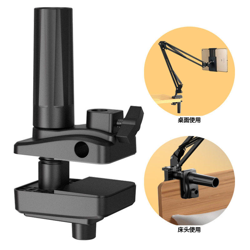 桌面多功能底座 懒人悬臂支架 手机平板支架直播拍摄床头固定夹