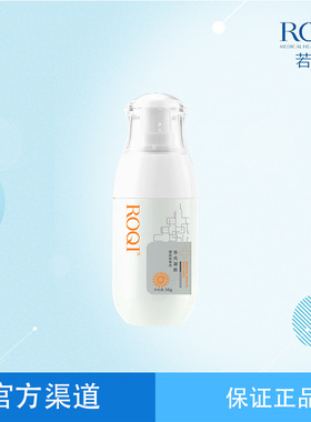 ROQI若清导光凝胶光子冷凝胶修护防护理晒水乳霜项目术精华后正品