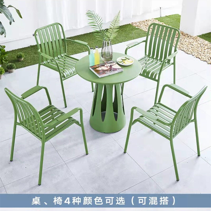 简约休闲室外桌椅庭院露台花园网红奶茶咖啡店铝合金彩色桌椅组合-天天券