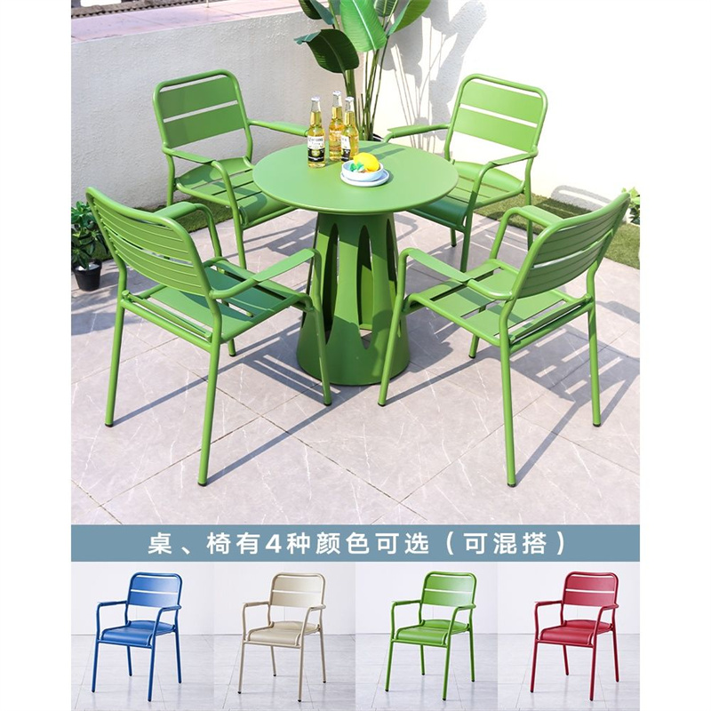 现代室外休闲桌椅庭院花园露台户外咖啡厅奶茶店简约桌椅套装组合
