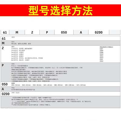CAMOZZI康茂盛标准气缸61M2P032A/040/050/63/80/100/12150/500